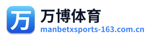 万博体育